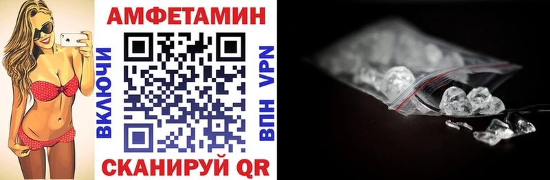 Amphetamine 98% Батайск