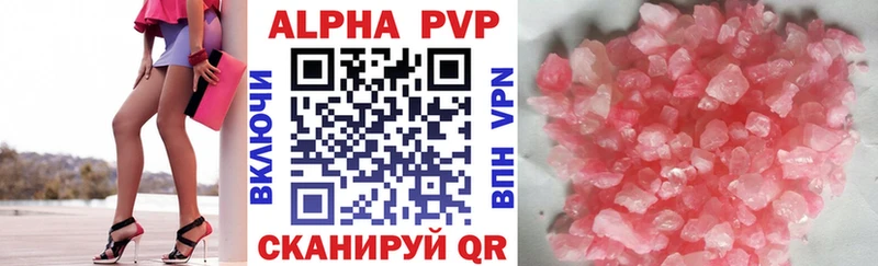 наркота  Батайск  Alpha-PVP Crystall 