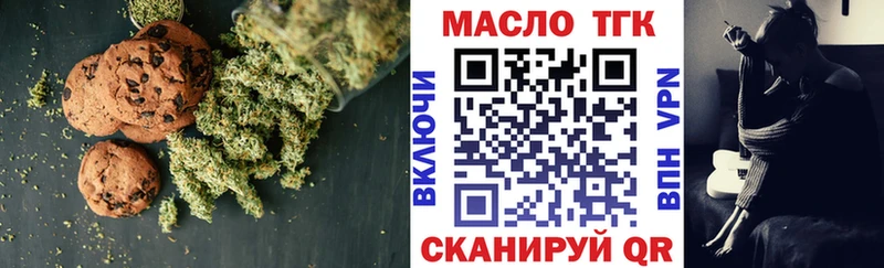 Cannafood конопля  Батайск 