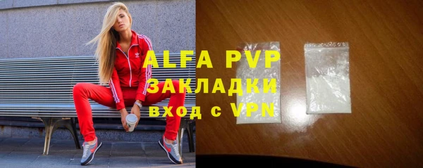 винт Ладушкин