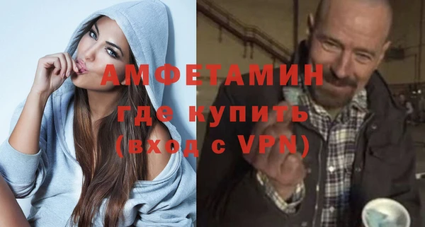 мяу мяу кристалл Лагань