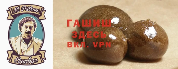 мяу мяу кристалл Лагань