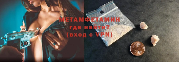 мяу мяу кристалл Лагань