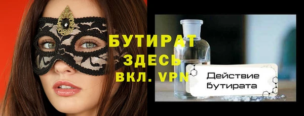 винт Ладушкин