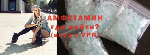 герыч Лабытнанги