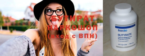 герыч Лабытнанги
