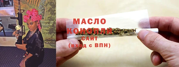 герыч Лабытнанги