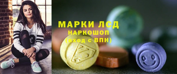 мяу мяу кристалл Лагань