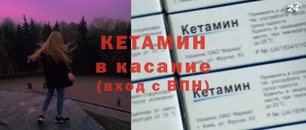 герыч Лабытнанги