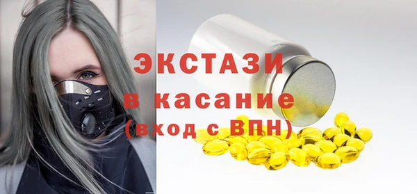 герыч Лабытнанги