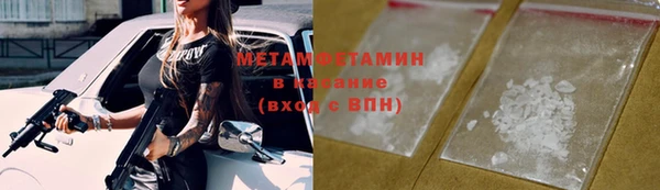 мяу мяу кристалл Лагань