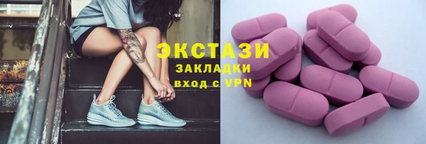 герыч Лабытнанги
