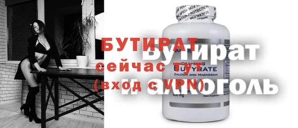 герыч Лабытнанги