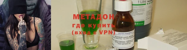 гашишное масло Пестово