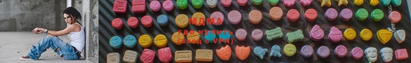 мяу мяу кристалл Лагань