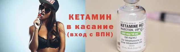 мяу мяу кристалл Лагань