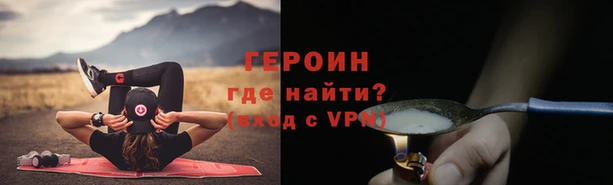 мяу мяу кристалл Лагань