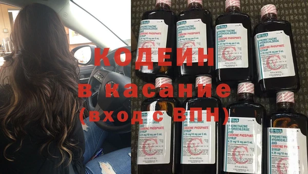 мяу мяу кристалл Лагань