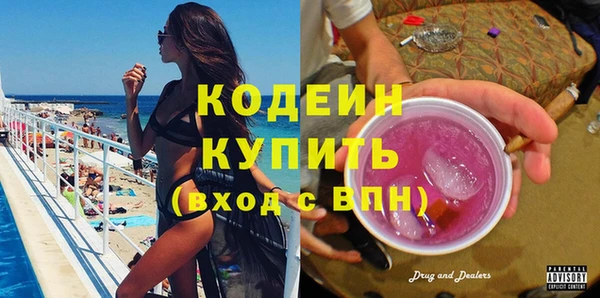 мефедрон Осинники