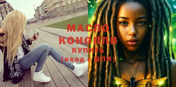 мяу мяу кристалл Лагань