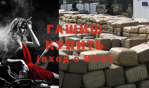 герыч Лабытнанги