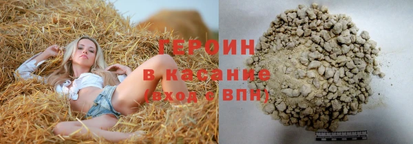 марихуана Пересвет