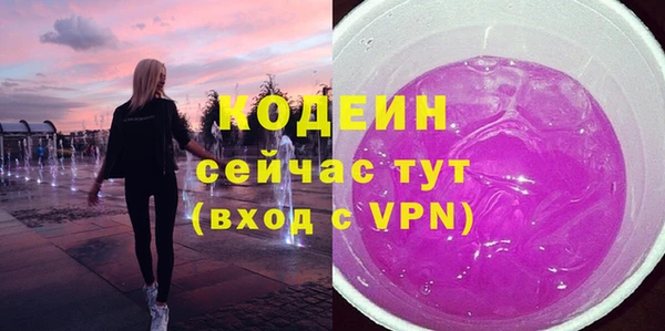 MDMA Осташков