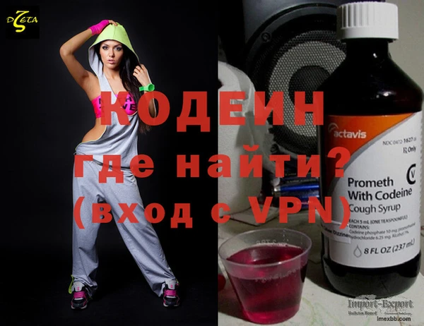герыч Лабытнанги