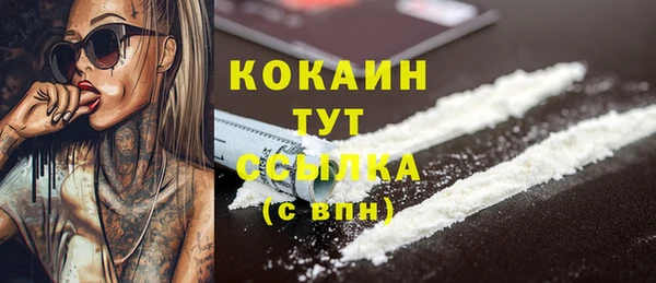 мефедрон Осинники