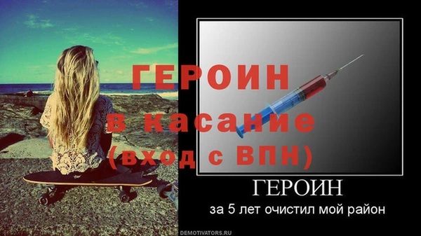 мяу мяу кристалл Лагань