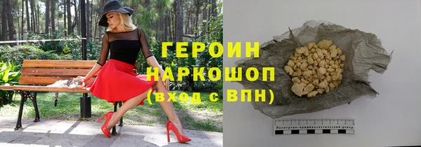 герыч Лабытнанги