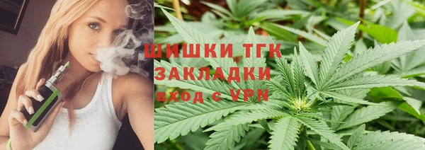 мяу мяу кристалл Лагань