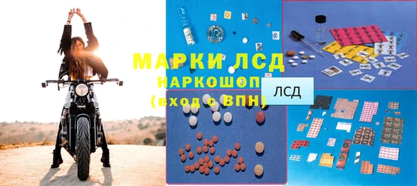 герыч Лабытнанги