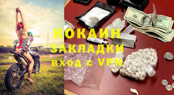 MDMA Осташков
