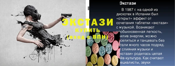 мяу мяу кристалл Лагань