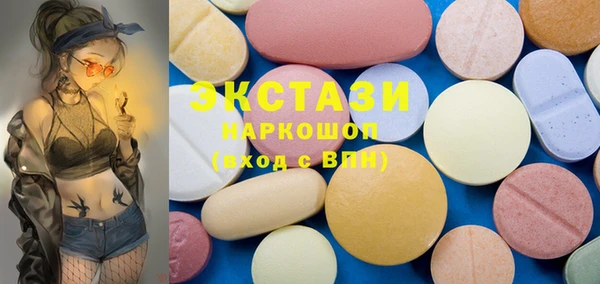 герыч Лабытнанги