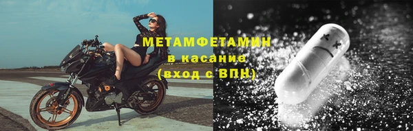 герыч Лабытнанги