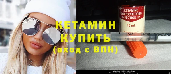 мяу мяу кристалл Лагань