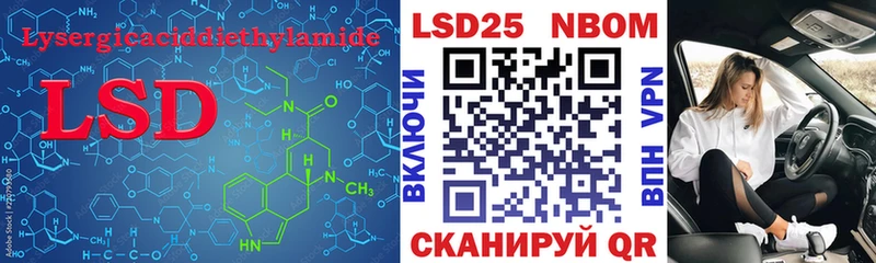 даркнет сайт  Батайск  LSD-25 экстази ecstasy 