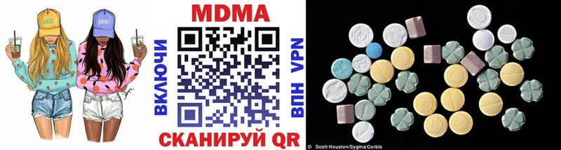 даркнет сайт  Батайск  MDMA молли 