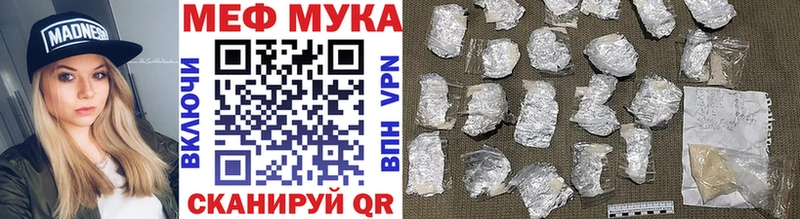 Мефедрон мяу мяу  Батайск 