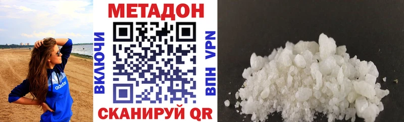 купить наркотик  Батайск  мега зеркало  МЕТАДОН VHQ 