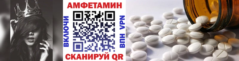 Метамфетамин пудра Батайск