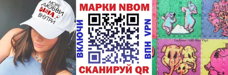 закладка  Батайск  Наркотические марки 1,8мг 