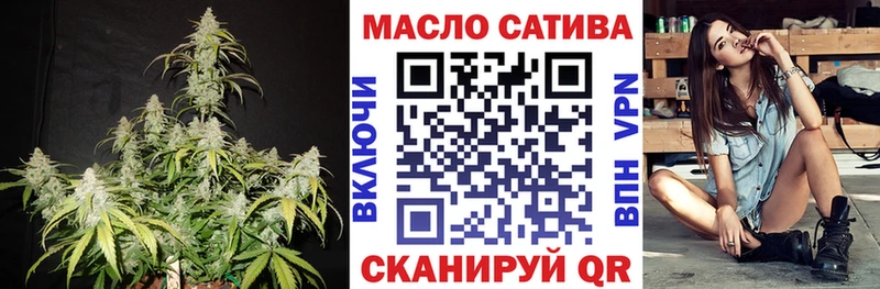 Дистиллят ТГК гашишное масло  omg ТОР  Батайск  купить  цена 