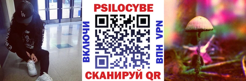Галлюциногенные грибы прущие грибы  Батайск 