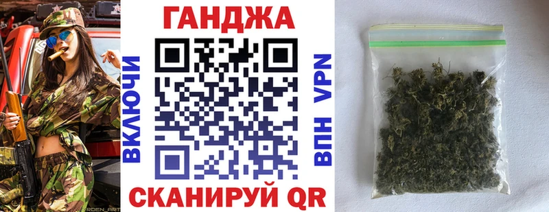 Бошки Шишки семена сколько стоит blacksprut сайт Батайск